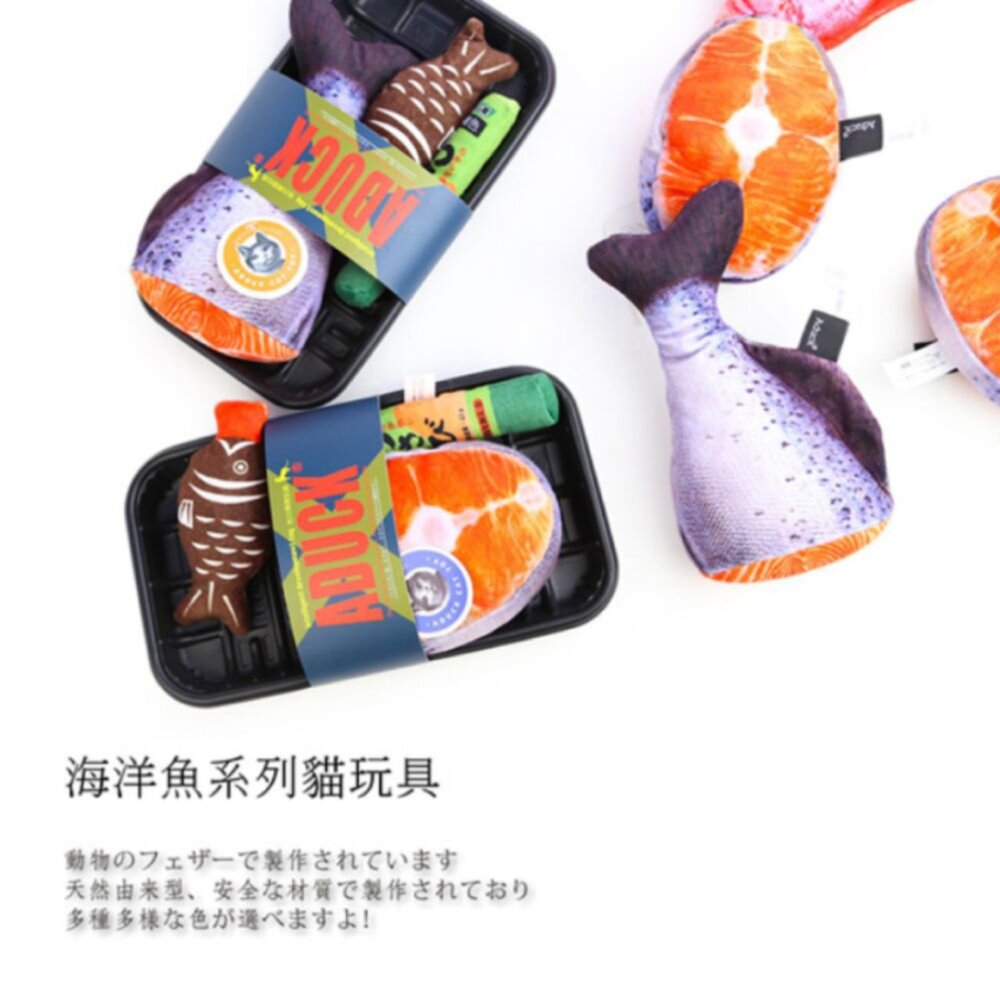Audck整盒海鮮 貓草玩具 鮮魚玩具 貓薄荷 仿真玩具 發聲玩具 海鮮仿真玩具 寵物玩具 貓玩具 逗貓玩具 貓抱枕毛掌-圖片-1