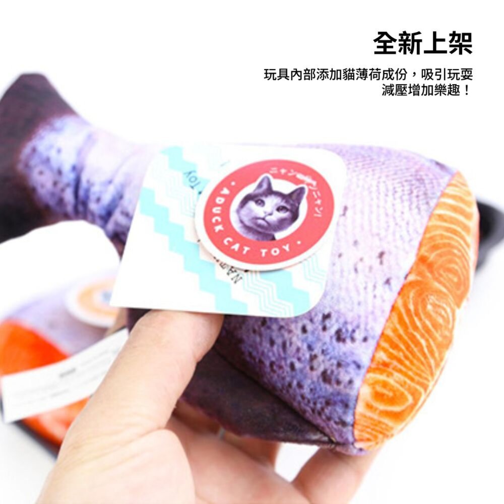 Audck整盒海鮮 貓草玩具 鮮魚玩具 貓薄荷 仿真玩具 發聲玩具 海鮮仿真玩具 寵物玩具 貓玩具 逗貓玩具 貓抱枕毛掌-圖片-3
