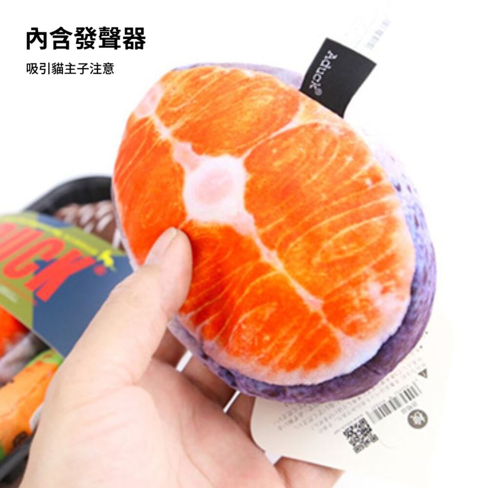 Audck整盒海鮮 貓草玩具 鮮魚玩具 貓薄荷 仿真玩具 發聲玩具 海鮮仿真玩具 寵物玩具 貓玩具 逗貓玩具 貓抱枕毛掌-圖片-6