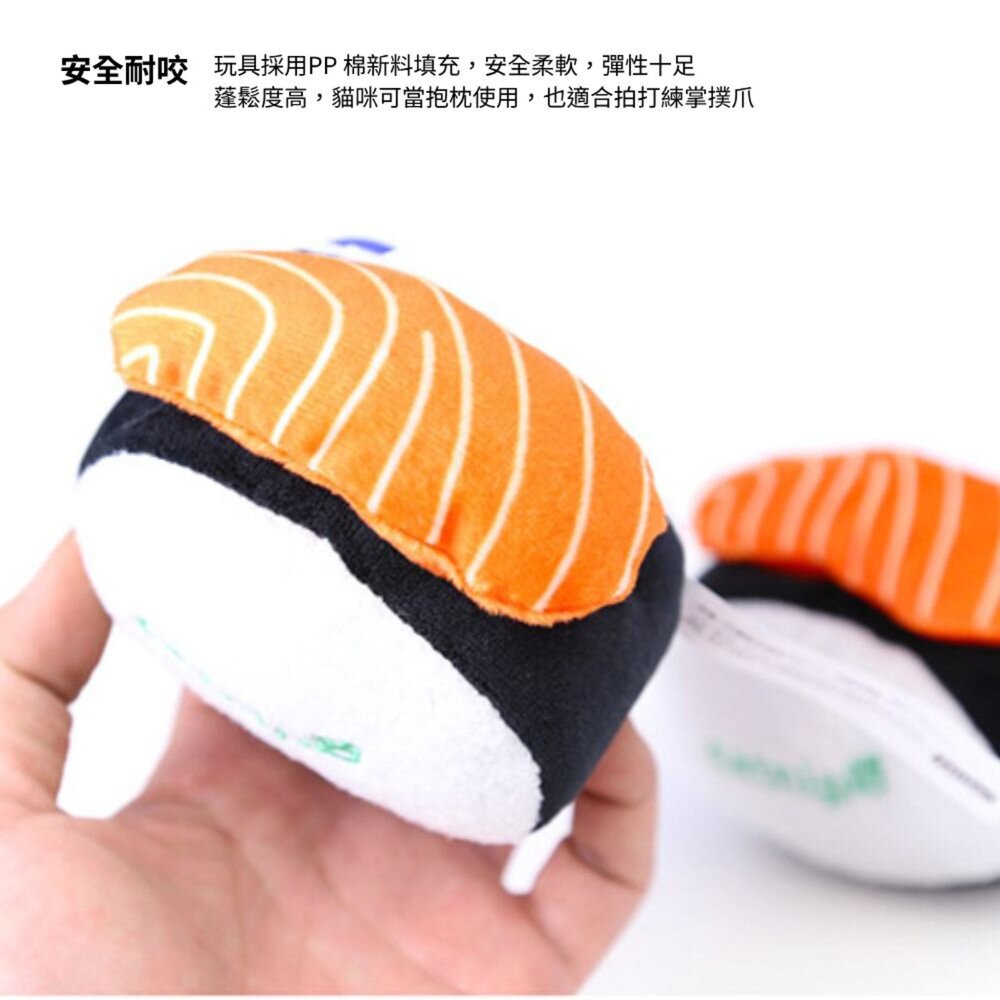 Audck 吃紫菜壽司 貓草玩具 鮮魚玩具 貓薄荷 仿真玩具 發聲玩具 海鮮仿真玩具 寵物玩具 貓玩具 逗貓玩具 貓抱枕-圖片-5