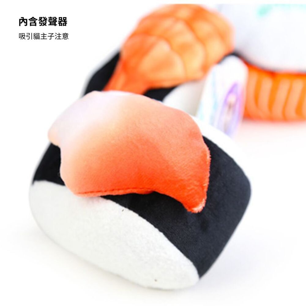 Audck 吃紫菜壽司 貓草玩具 鮮魚玩具 貓薄荷 仿真玩具 發聲玩具 海鮮仿真玩具 寵物玩具 貓玩具 逗貓玩具 貓抱枕-圖片-6