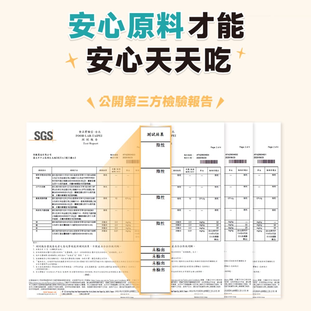 怪獸部落 爽爽庫肉粒 凍乾 野味凍乾零食 凍乾零食 貓咪零食 狗狗零食 貓狗凍乾毛掌櫃寵物店-圖片-5