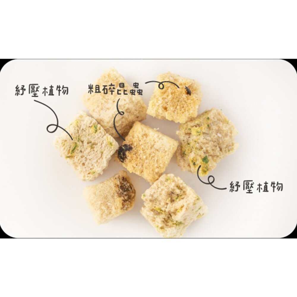 怪獸部落 爽爽庫肉粒 凍乾 野味凍乾零食 凍乾零食 貓咪零食 狗狗零食 貓狗凍乾毛掌櫃寵物店-圖片-9