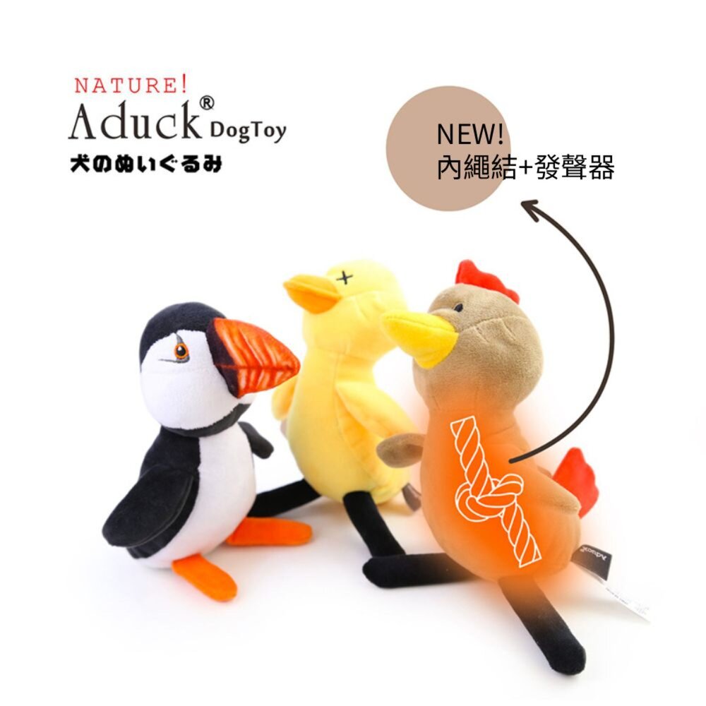 Aduck結繩鳥類 結繩狗玩具 磨牙繩結玩具 啃咬玩具 狗玩具 潔牙玩具 磨牙玩具 寵物玩具毛掌櫃寵物店-圖片-1