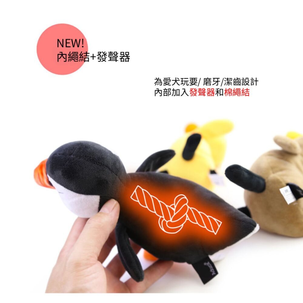 Aduck結繩鳥類 結繩狗玩具 磨牙繩結玩具 啃咬玩具 狗玩具 潔牙玩具 磨牙玩具 寵物玩具毛掌櫃寵物店-圖片-2