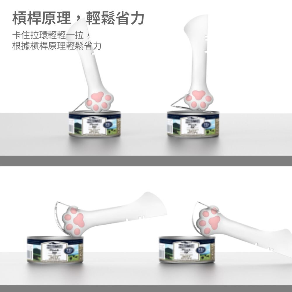 ZYG 貓爪貓掌 罐頭蓋 罐頭勺 寵物罐頭保鮮蓋 寵物罐頭勺 罐頭密封蓋 貓尾巴開罐器 罐頭矽膠蓋毛掌櫃寵物店-圖片-4