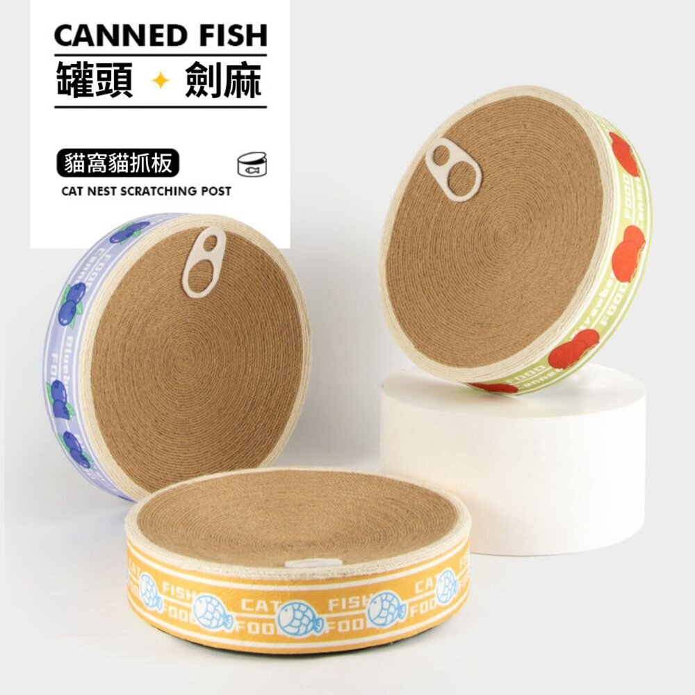 罐頭貓抓板 圓形劍麻貓抓窩 貓抓盆 耐抓不掉屑窩盆 貓睡窩 圓形貓抓板 貓抓窩兩用毛掌櫃寵物店-圖片-1