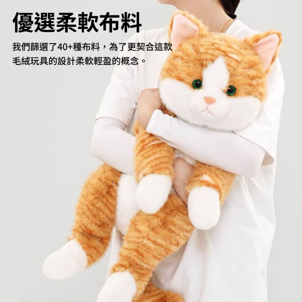 抱抱寶貝貓玩偶 毛絨玩具 絨毛娃娃 貓咪玩偶 大型玩偶 玩偶動物 安撫娃娃 趴趴貓咪毛掌櫃寵物店-圖片-2