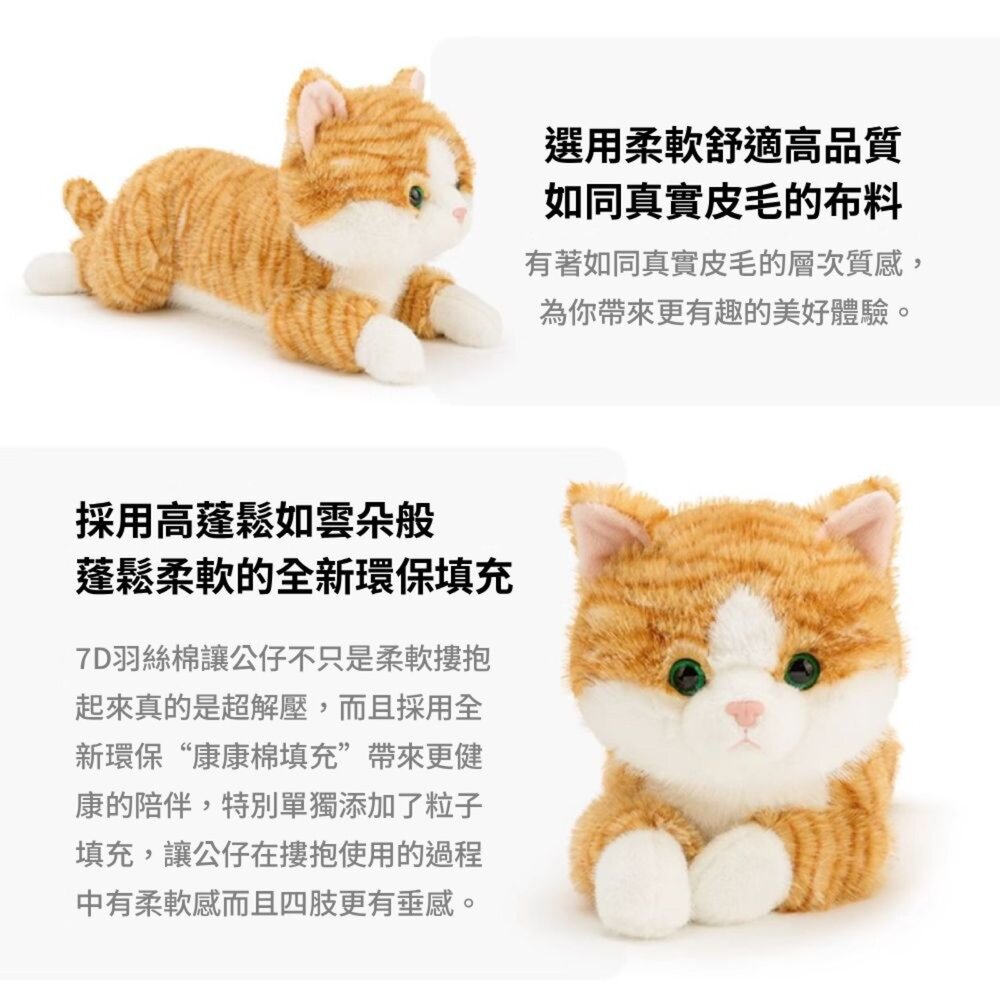抱抱寶貝貓玩偶 毛絨玩具 絨毛娃娃 貓咪玩偶 大型玩偶 玩偶動物 安撫娃娃 趴趴貓咪毛掌櫃寵物店-圖片-4