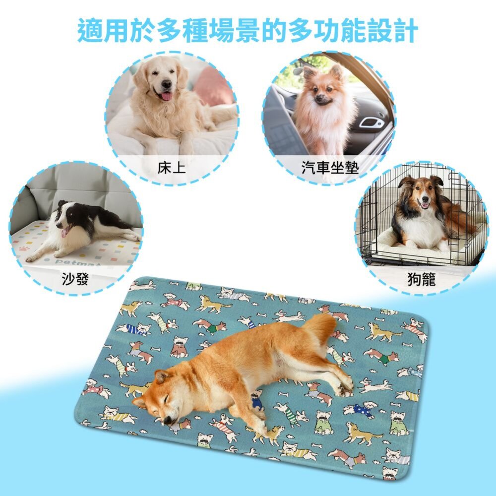 Parkmat 防暑冰絲墊 夏季 冰涼墊 涼感墊 狗狗涼墊 寵物墊 涼墊 寵物涼墊 貓咪涼墊毛掌櫃寵物店-圖片-6