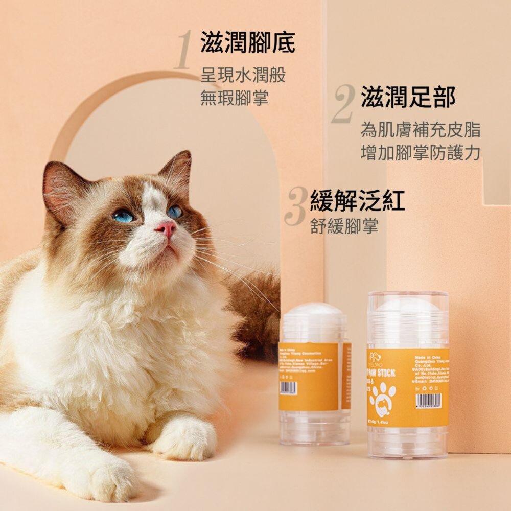 MELAO護掌膏 寵物護掌霜 護足霜 護爪膏 護掌膏 寵物潤腳膏 滋潤護理霜毛掌櫃寵物店-圖片-4