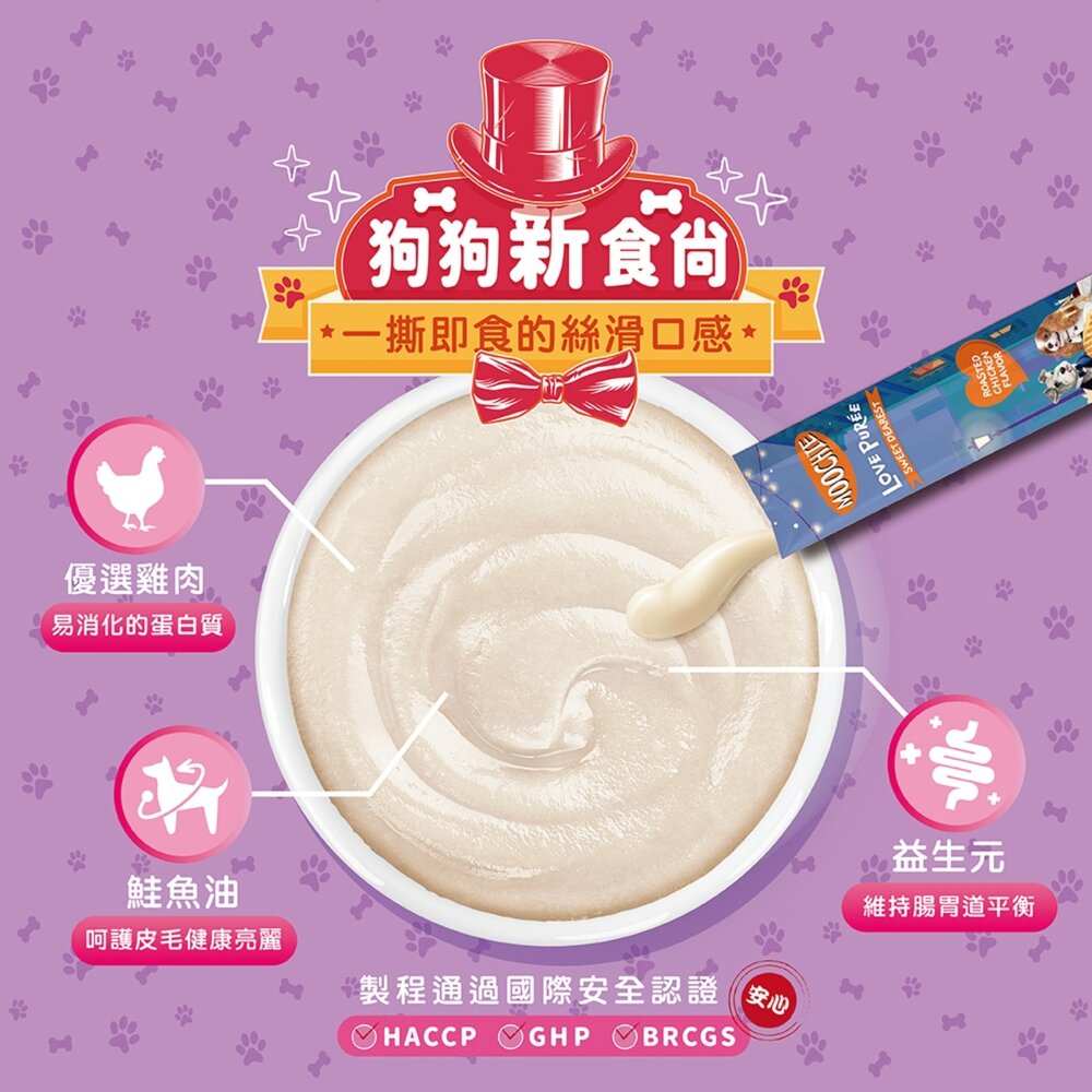 Moochie姆吉 犬肉泥系列 雞肉饗宴 15g*4條/包 犬肉泥 犬零食 肉泥毛掌櫃寵物店-圖片-2