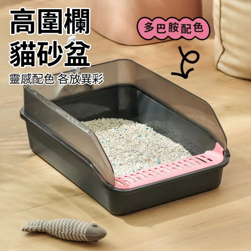 MEGA半封閉貓砂盆 半封閉開放式集裝箱貓沙盆 貓咪廁所 貓便盆 貓砂 大貓盆毛掌櫃寵物店-圖片-1