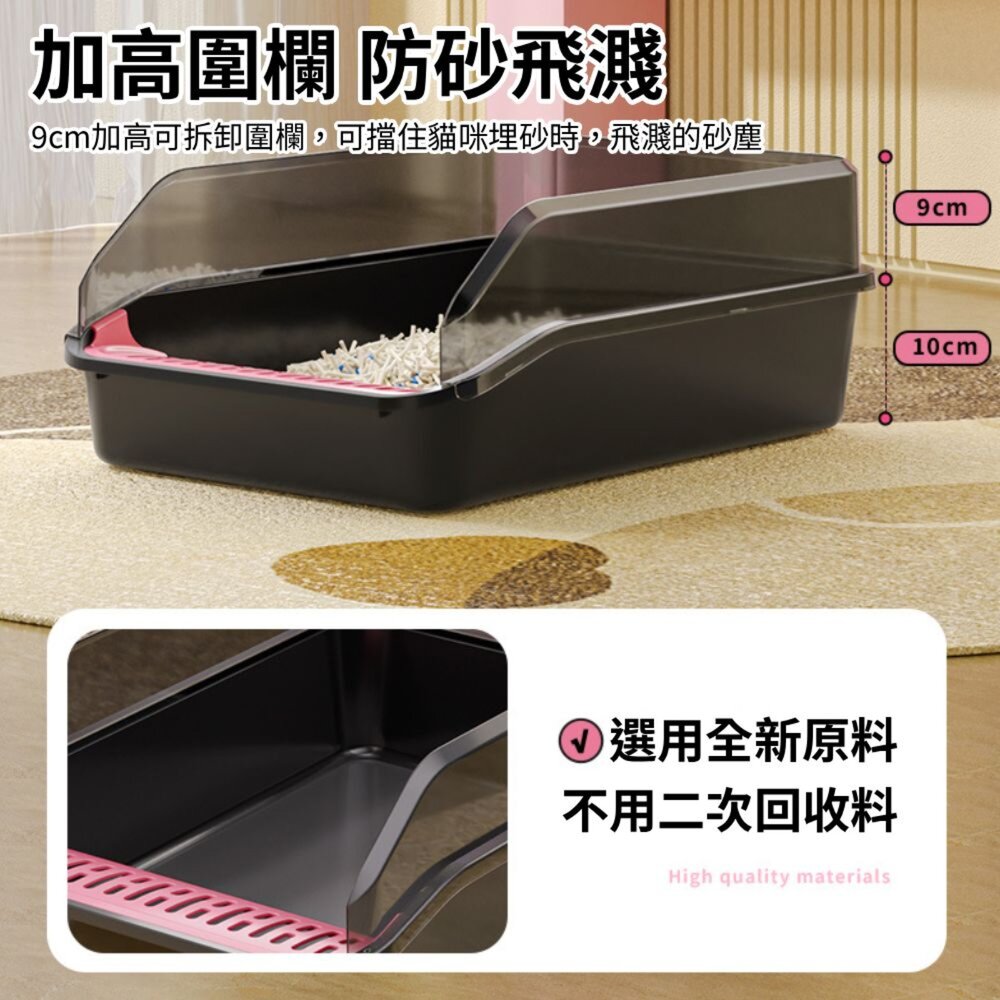 MEGA半封閉貓砂盆 半封閉開放式集裝箱貓沙盆 貓咪廁所 貓便盆 貓砂 大貓盆毛掌櫃寵物店-圖片-6