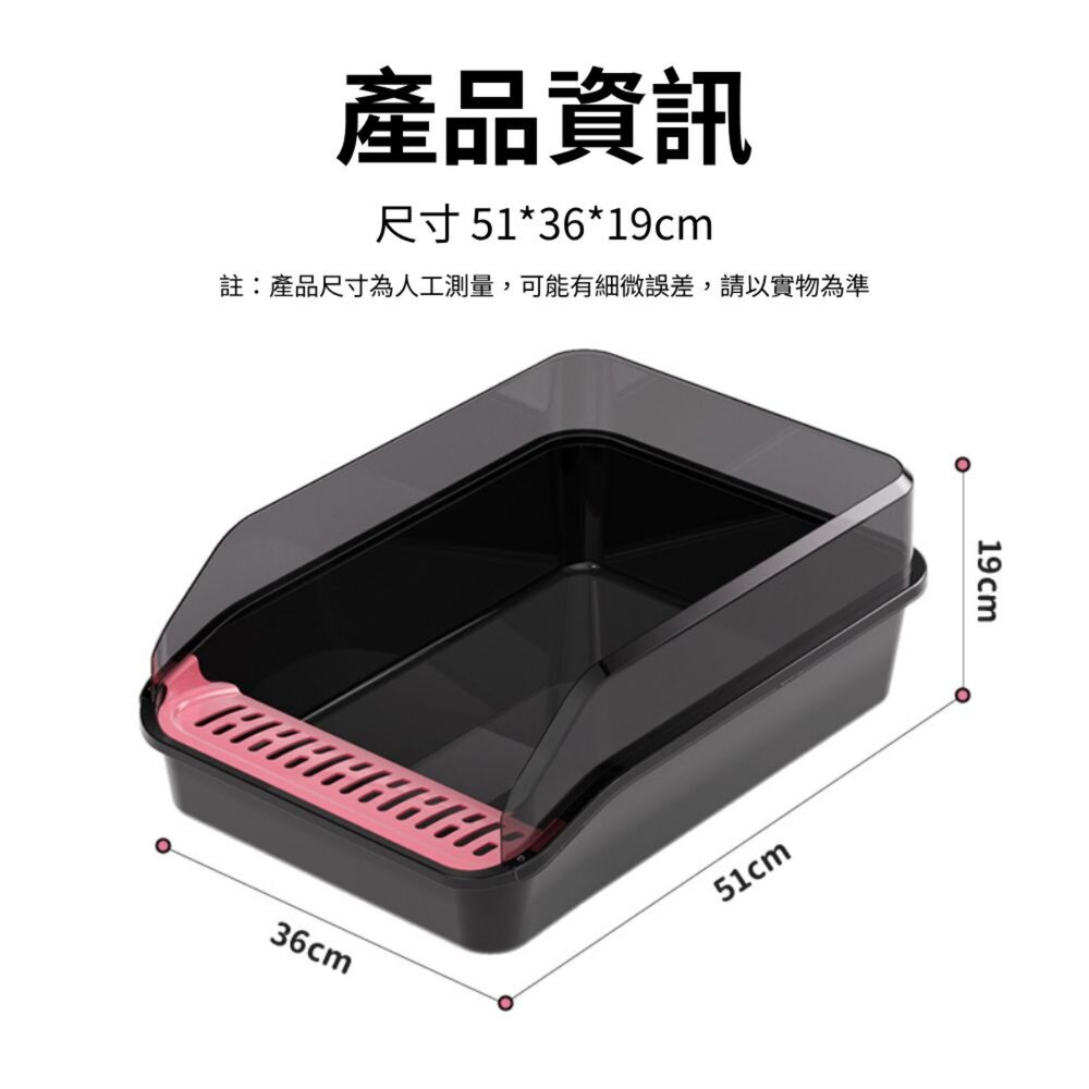MEGA半封閉貓砂盆 半封閉開放式集裝箱貓沙盆 貓咪廁所 貓便盆 貓砂 大貓盆毛掌櫃寵物店-圖片-8