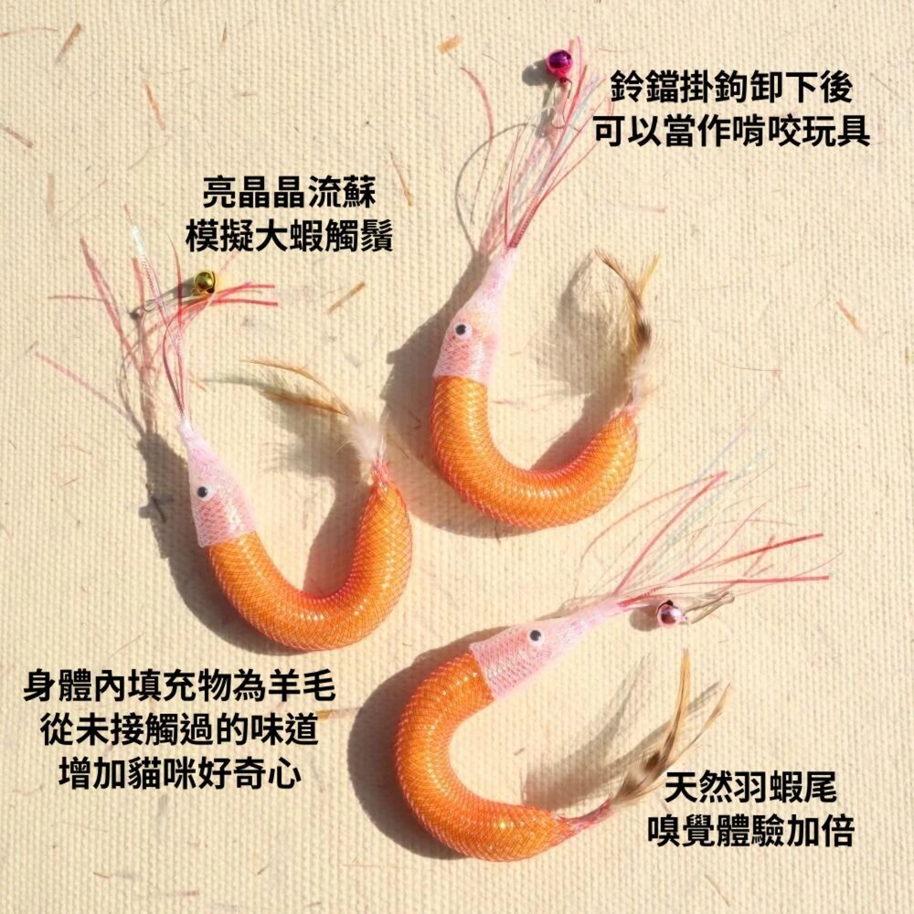 NB 海底生物 逗貓棒替換頭 貓咪互動玩具 高顏值逗貓頭 天然羊毛填充 貓玩具配件毛掌櫃寵物店-圖片-3