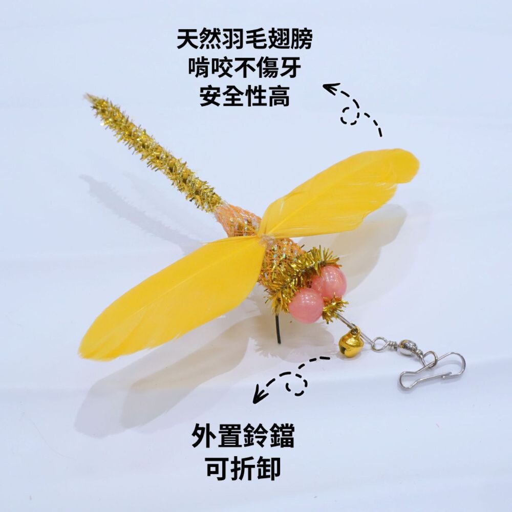 NB 網管昆蟲 逗貓棒替換頭 鈴鐺 羽毛 貓薄荷球 貓玩具配件 逗貓棒 替換頭 貓咪玩具毛掌櫃寵物店-圖片-3