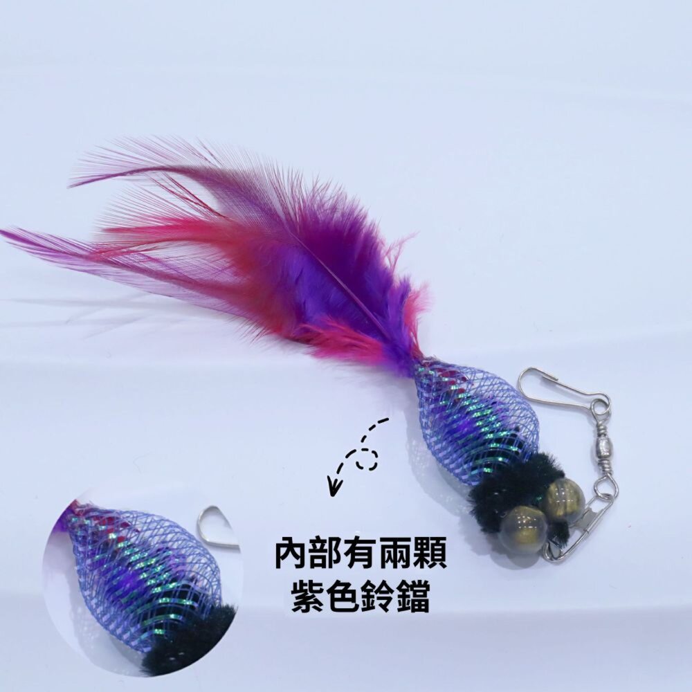 NB 網管昆蟲 逗貓棒替換頭 鈴鐺 羽毛 貓薄荷球 貓玩具配件 逗貓棒 替換頭 貓咪玩具毛掌櫃寵物店-圖片-5