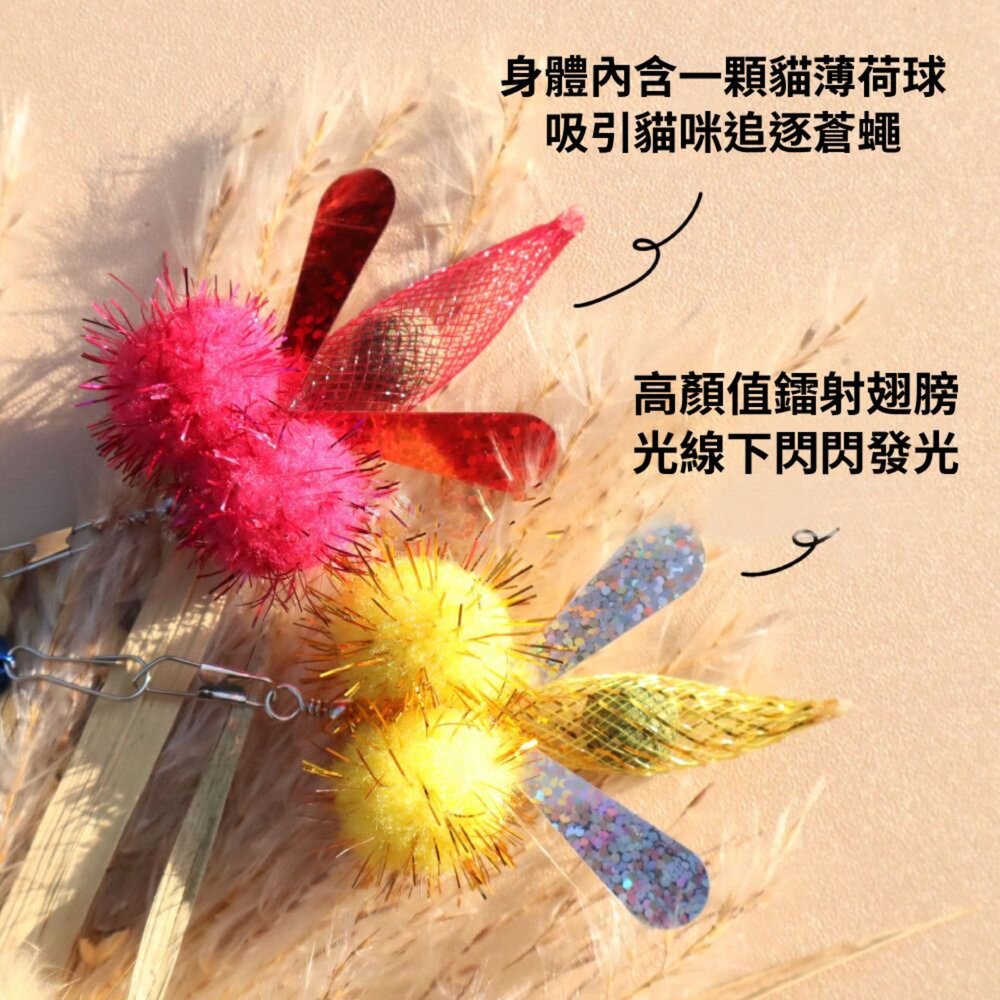 NB 網管昆蟲 逗貓棒替換頭 鈴鐺 羽毛 貓薄荷球 貓玩具配件 逗貓棒 替換頭 貓咪玩具毛掌櫃寵物店-圖片-6