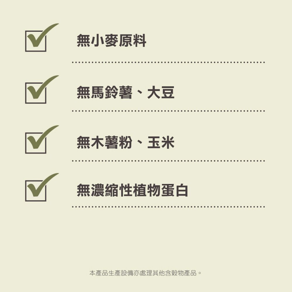 愛肯拿ACANA 無榖貓糧 全品項 1.8kg 4.5kg 貓飼料 低GI 貓糧毛掌櫃寵物店-圖片-11