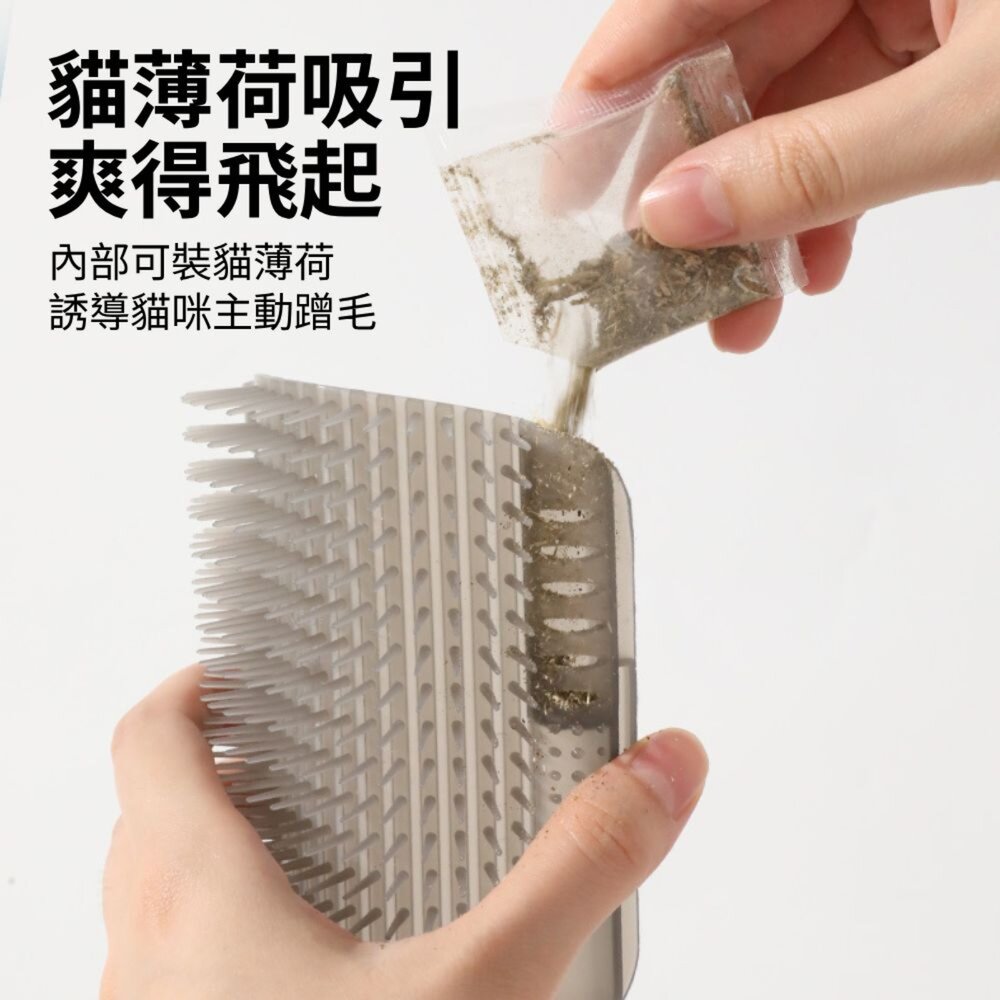WWC貓用牆角蹭毛器 貓咪抓癢器 蹭癢器 蹭毛刷 貓梳毛貓玩具 貓咪按摩梳 牆角梳毛掌櫃寵物店-圖片-3