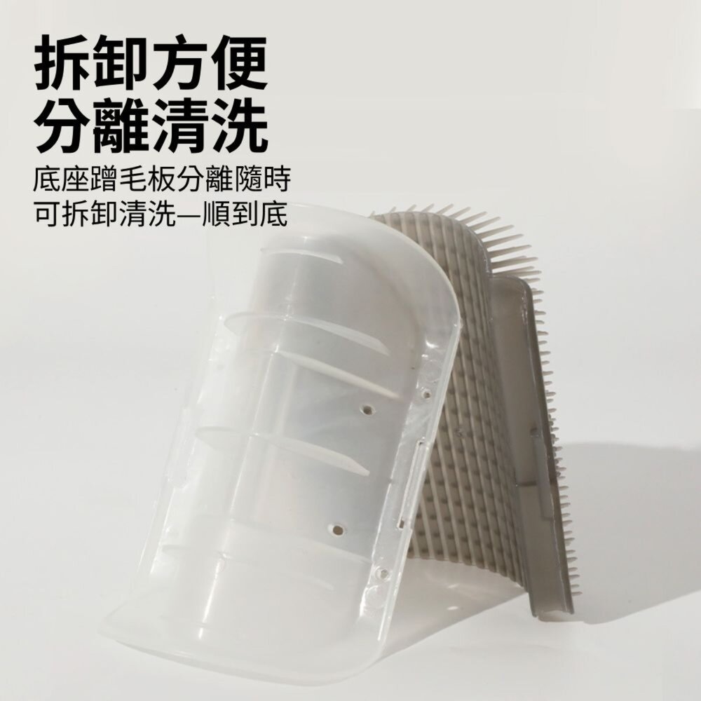 WWC貓用牆角蹭毛器 貓咪抓癢器 蹭癢器 蹭毛刷 貓梳毛貓玩具 貓咪按摩梳 牆角梳毛掌櫃寵物店-圖片-4