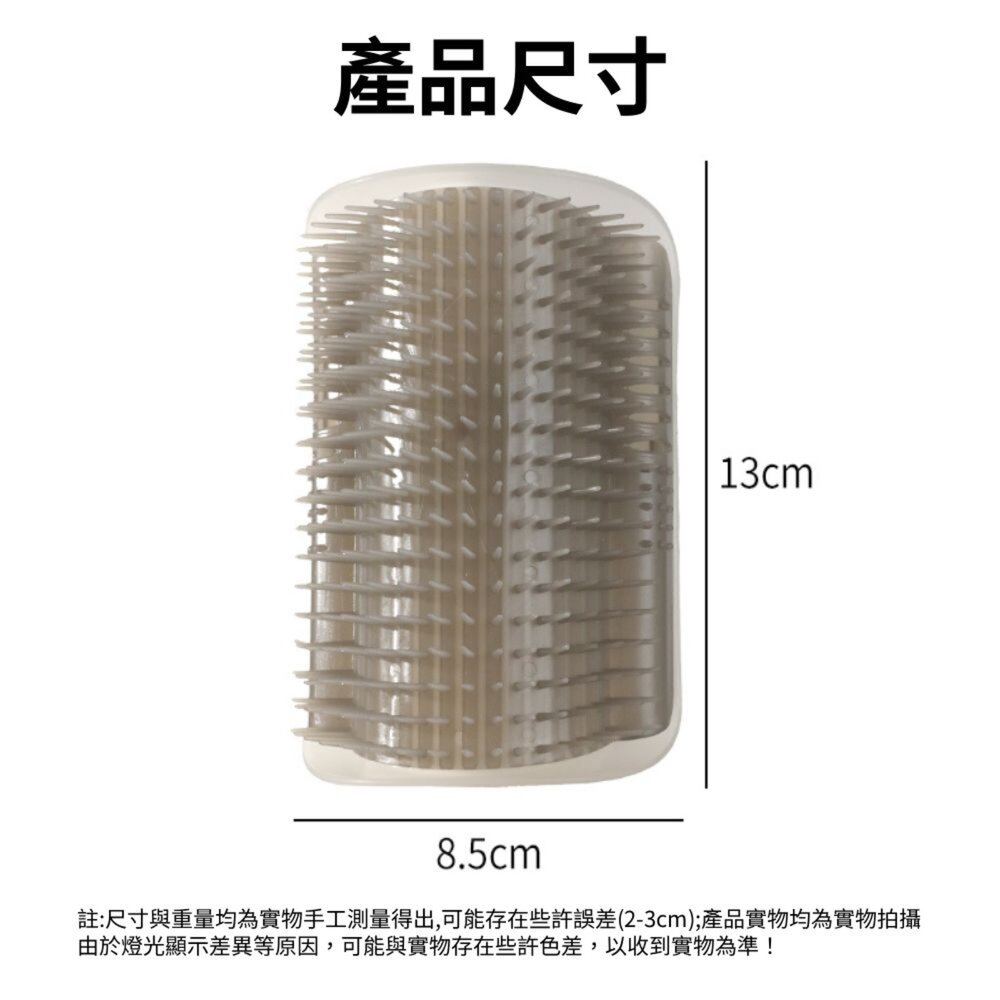 WWC貓用牆角蹭毛器 貓咪抓癢器 蹭癢器 蹭毛刷 貓梳毛貓玩具 貓咪按摩梳 牆角梳毛掌櫃寵物店-圖片-6