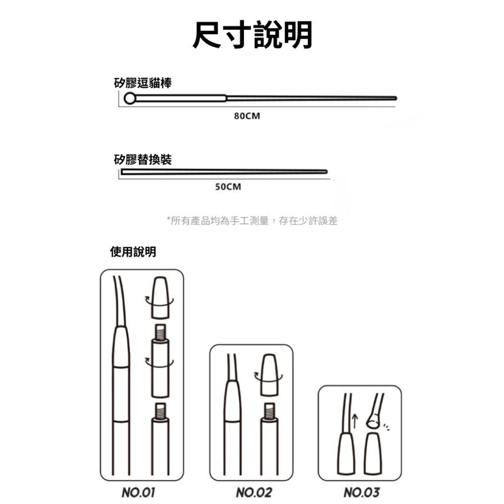 AHWOO 仿真老鼠尾巴 馬卡龍逗貓棒 耐咬逗貓棒 仿真尾巴逗貓棒 互動貓玩具 貓玩具 環保可替換頭毛掌櫃寵物店-圖片-6