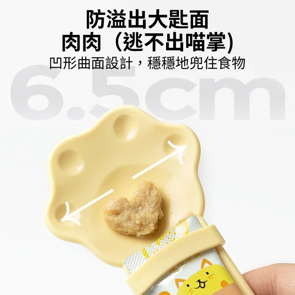 URC 貓掌 肉泥餵食器 肉泥勺 肉泥湯匙 寵物湯匙 貓咪肉泥器 肉泥餵食勺 貓條勺 肉泥條毛掌櫃寵物店-圖片-3
