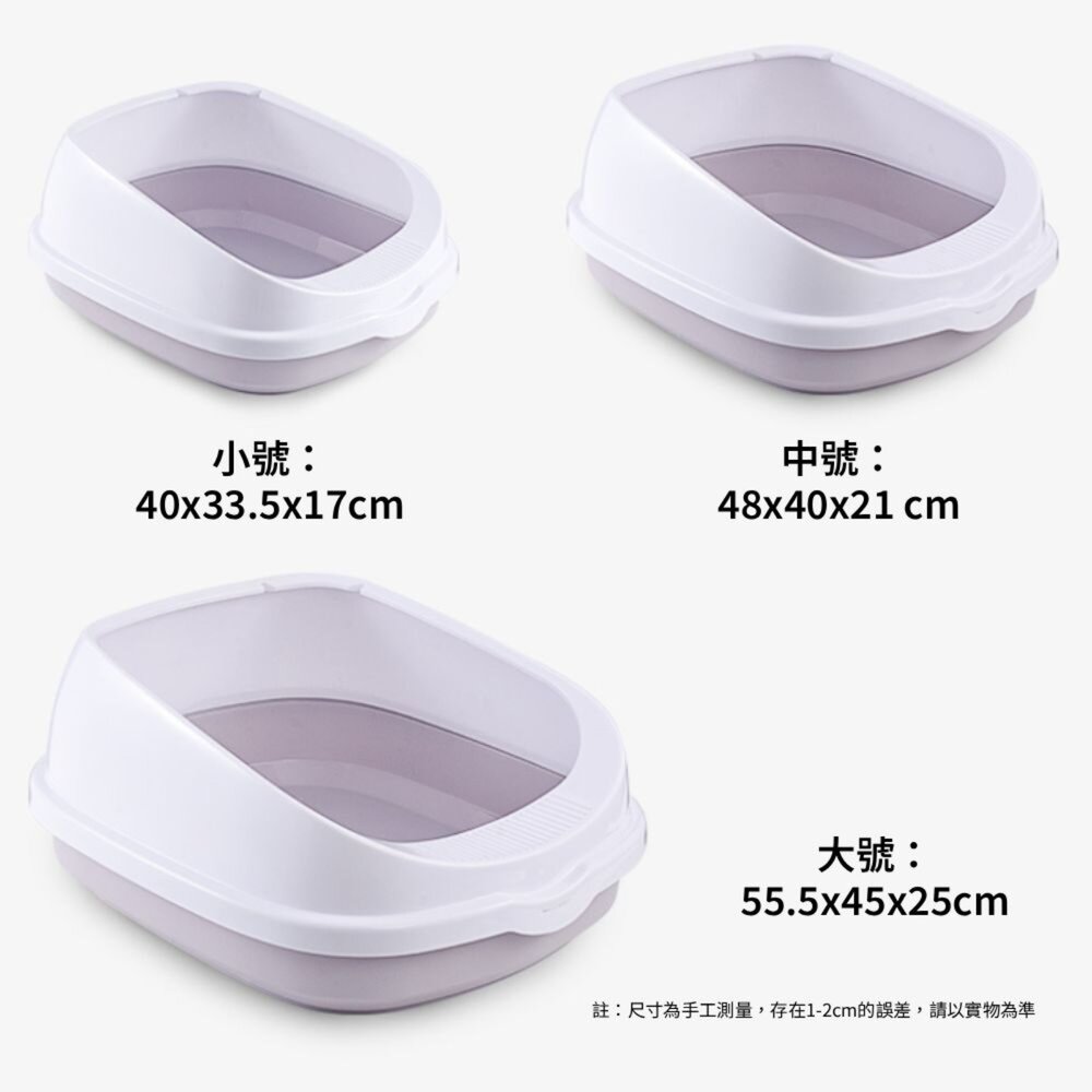 YK高圍欄貓砂盆 半封閉貓砂盆 防外濺貓砂盆 大空間貓廁所 附貓砂鏟 貓咪砂盆 防砂飛濺 貓砂盆踏板毛掌櫃寵物店-圖片-7