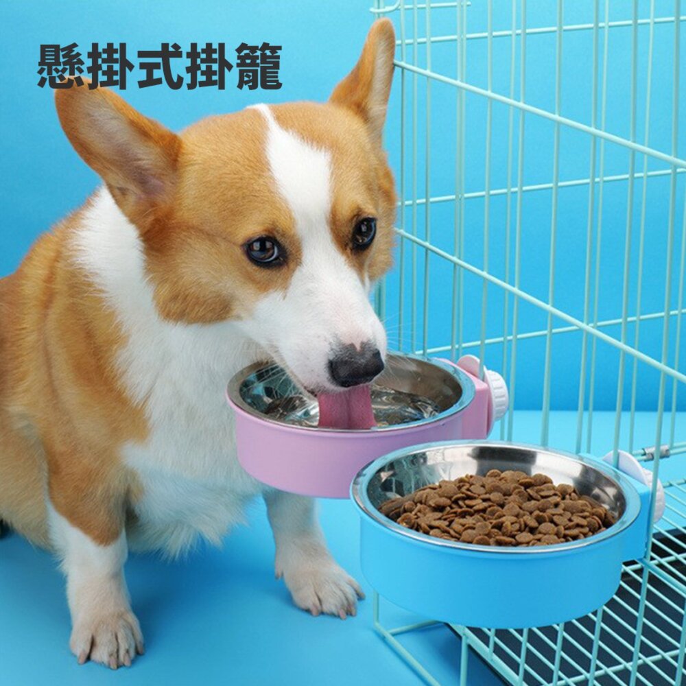 懸掛式掛籠 飼料碗 掛籠碗 不鏽鋼寵物碗 寵物碗 貓碗可拆卸 寵物食具 防打翻狗碗毛掌櫃寵物店-圖片-1