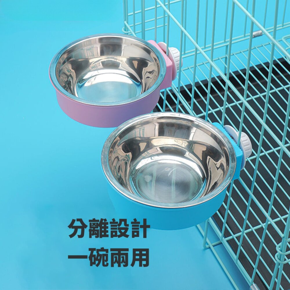 懸掛式掛籠 飼料碗 掛籠碗 不鏽鋼寵物碗 寵物碗 貓碗可拆卸 寵物食具 防打翻狗碗毛掌櫃寵物店-圖片-5