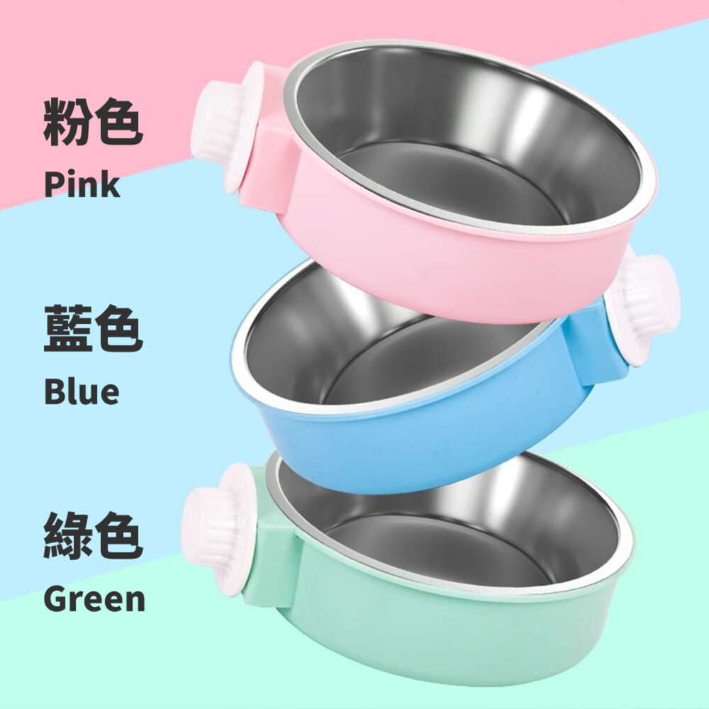 懸掛式掛籠 飼料碗 掛籠碗 不鏽鋼寵物碗 寵物碗 貓碗可拆卸 寵物食具 防打翻狗碗毛掌櫃寵物店-圖片-6