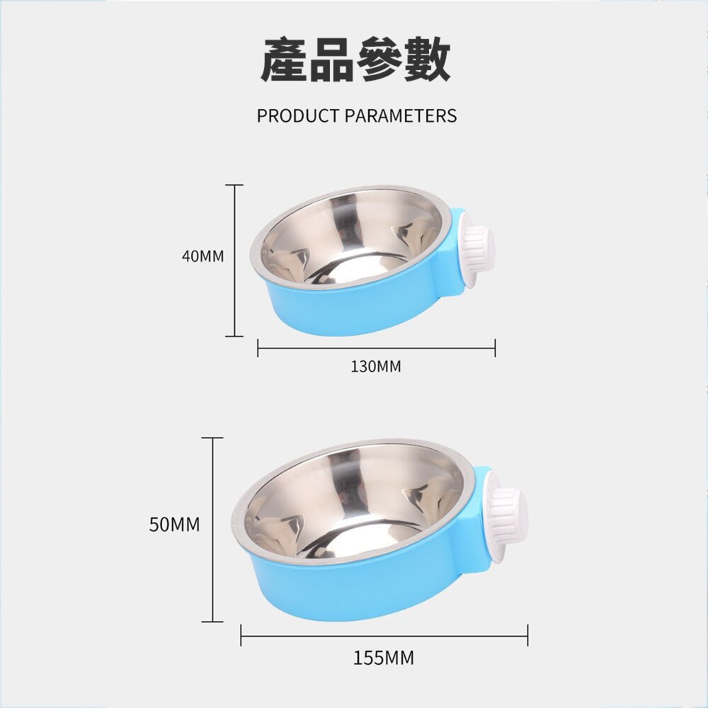 懸掛式掛籠 飼料碗 掛籠碗 不鏽鋼寵物碗 寵物碗 貓碗可拆卸 寵物食具 防打翻狗碗毛掌櫃寵物店-圖片-7