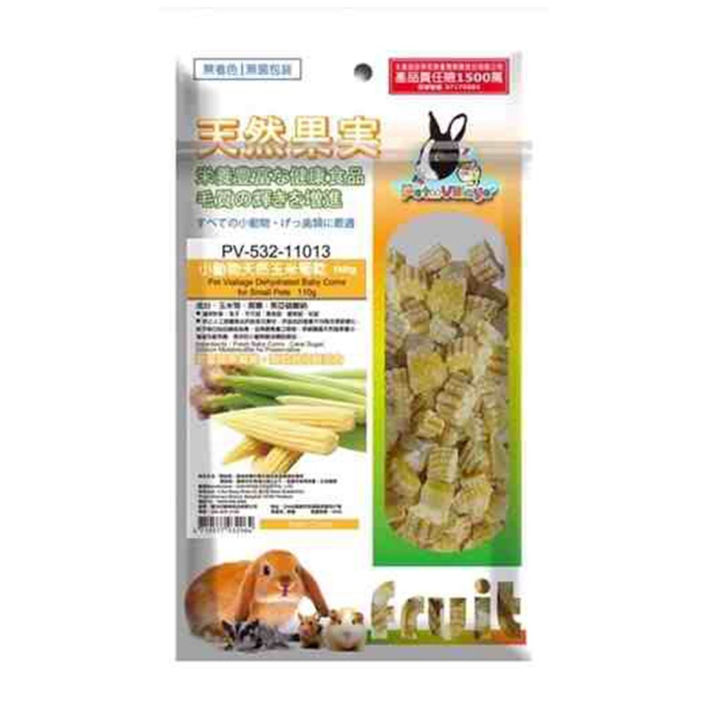 Pet Village 魔法村 小動物天然果乾 水果乾 兔子點心 天竺鼠點心 倉鼠點心 龍貓點心 小動物零食 小動物點心-圖片-7