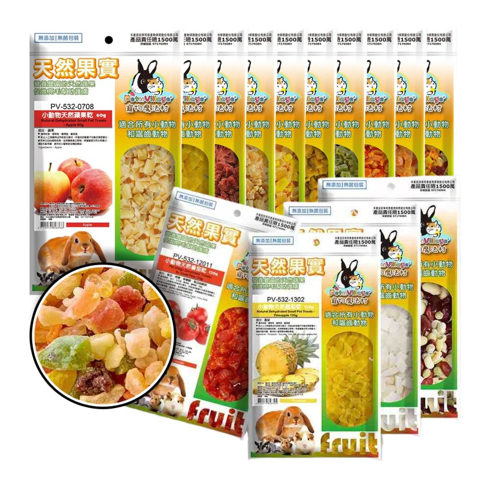 250905001225-Pet Village 魔法村 小動物天然果乾 水果乾 兔子點心 天竺鼠點心 倉鼠點心 龍貓點心 小動物零食 小動物點心