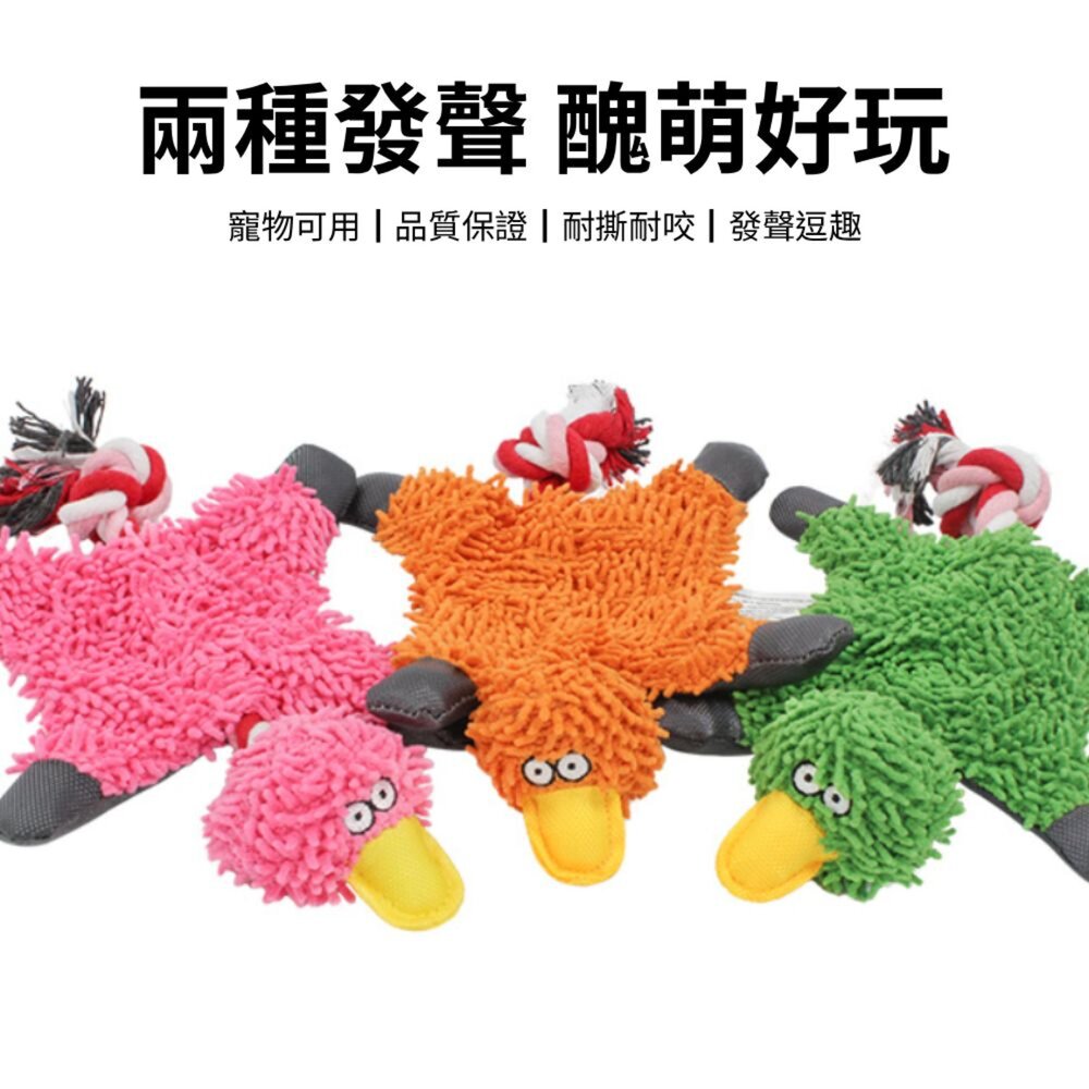 餵根蔬 棉繩拖把 狗玩具 潔齒磨牙耐咬玩偶 狗狗玩具 寵物洩憤玩具 寵物玩偶 仿真玩偶毛掌櫃寵物店-圖片-3