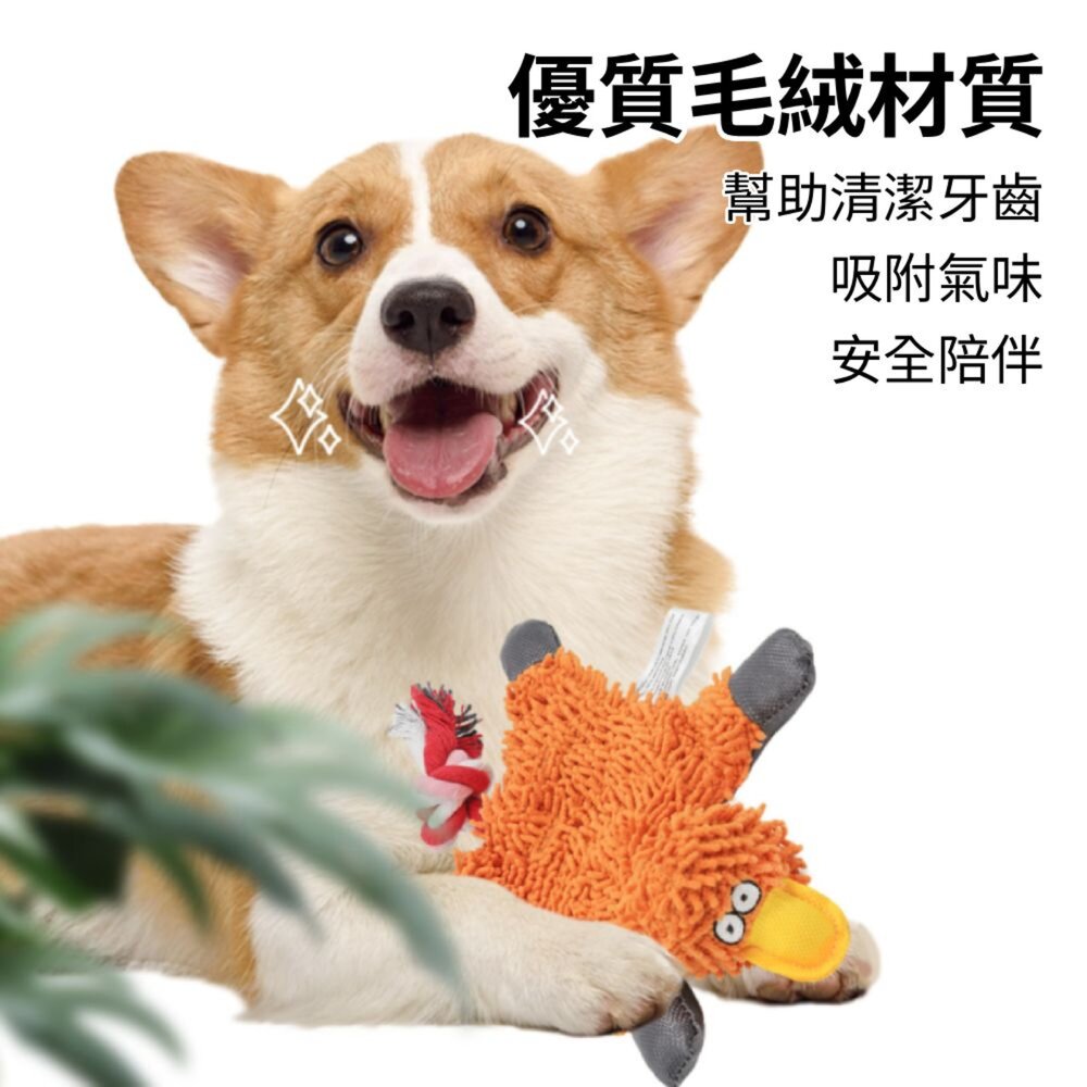 餵根蔬 棉繩拖把 狗玩具 潔齒磨牙耐咬玩偶 狗狗玩具 寵物洩憤玩具 寵物玩偶 仿真玩偶毛掌櫃寵物店-圖片-6