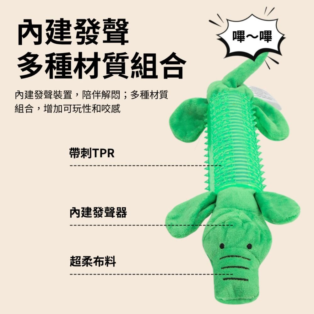 餵根蔬 TPR 啃咬棒 狗玩具 寵物耐咬玩具 棉繩玩具 發聲玩具 寵物玩具 磨牙潔齒玩具 啃咬玩具毛掌櫃寵物店-圖片-2
