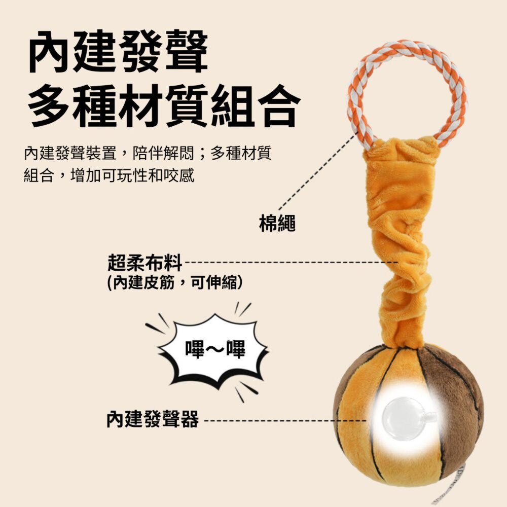 餵根蔬 把手甩甩 狗玩具 發聲玩具 寵物玩具 磨牙潔齒玩具 互動玩具 寵物耐咬玩具毛掌櫃寵物店-圖片-2