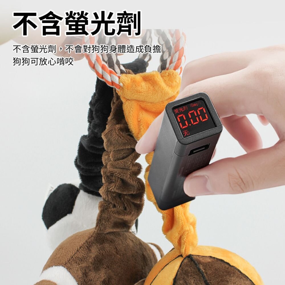 餵根蔬 把手甩甩 狗玩具 發聲玩具 寵物玩具 磨牙潔齒玩具 互動玩具 寵物耐咬玩具毛掌櫃寵物店-圖片-4