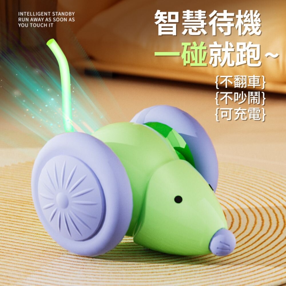 RFC電動貓玩具 老鼠跑跑車 逗貓神器 逗貓老鼠車 電動貓咪玩具 寵物玩具 貓玩具 仿真老鼠車毛掌櫃寵物店-圖片-1
