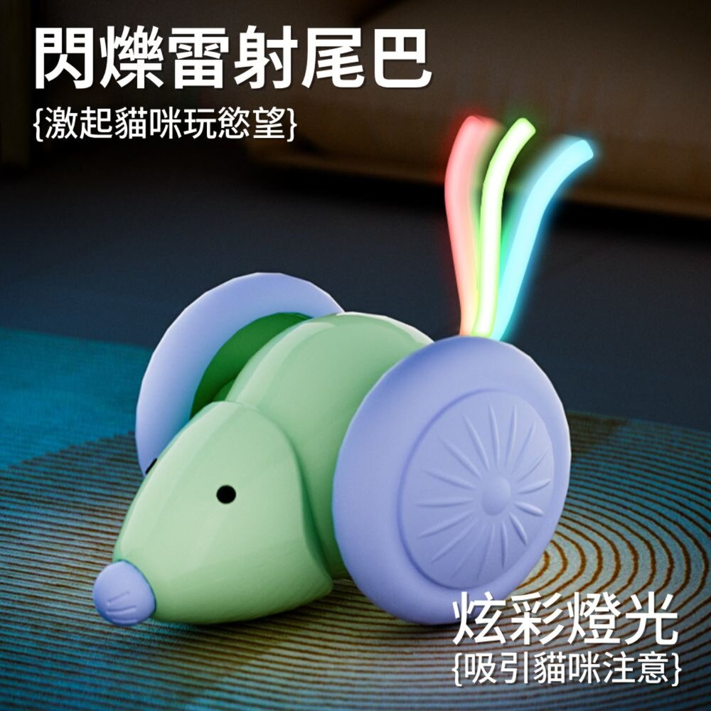 RFC電動貓玩具 老鼠跑跑車 逗貓神器 逗貓老鼠車 電動貓咪玩具 寵物玩具 貓玩具 仿真老鼠車毛掌櫃寵物店-圖片-2