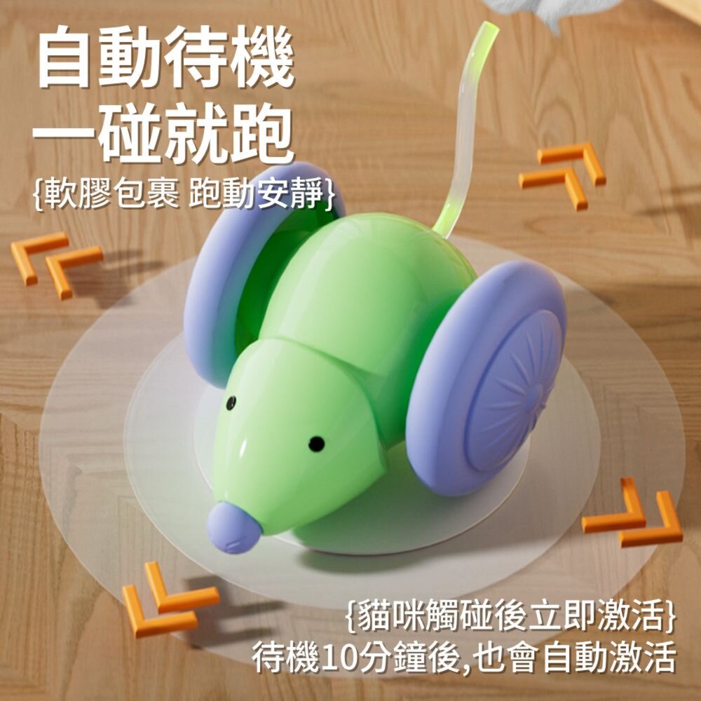 RFC電動貓玩具 老鼠跑跑車 逗貓神器 逗貓老鼠車 電動貓咪玩具 寵物玩具 貓玩具 仿真老鼠車毛掌櫃寵物店-圖片-3