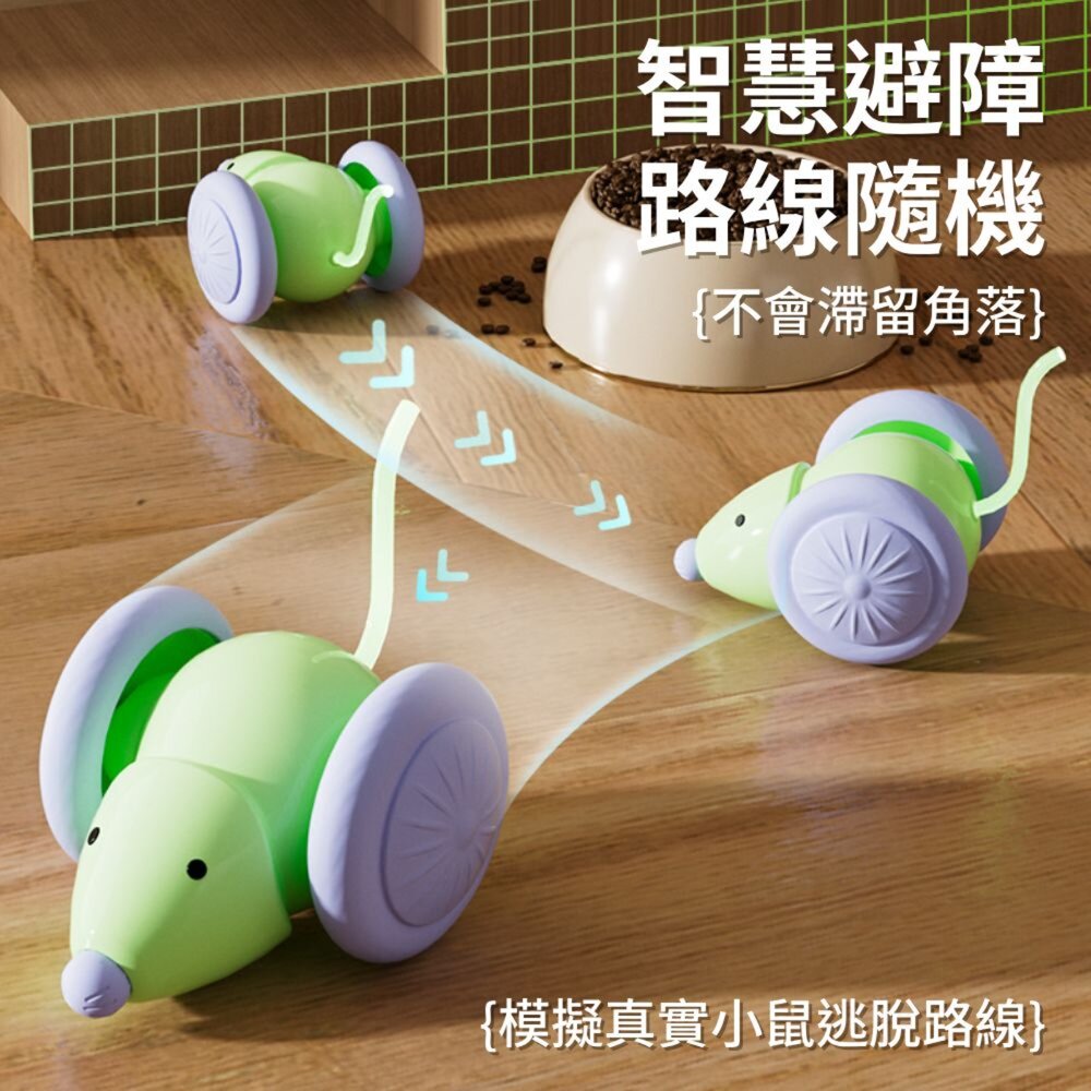 RFC電動貓玩具 老鼠跑跑車 逗貓神器 逗貓老鼠車 電動貓咪玩具 寵物玩具 貓玩具 仿真老鼠車毛掌櫃寵物店-圖片-6