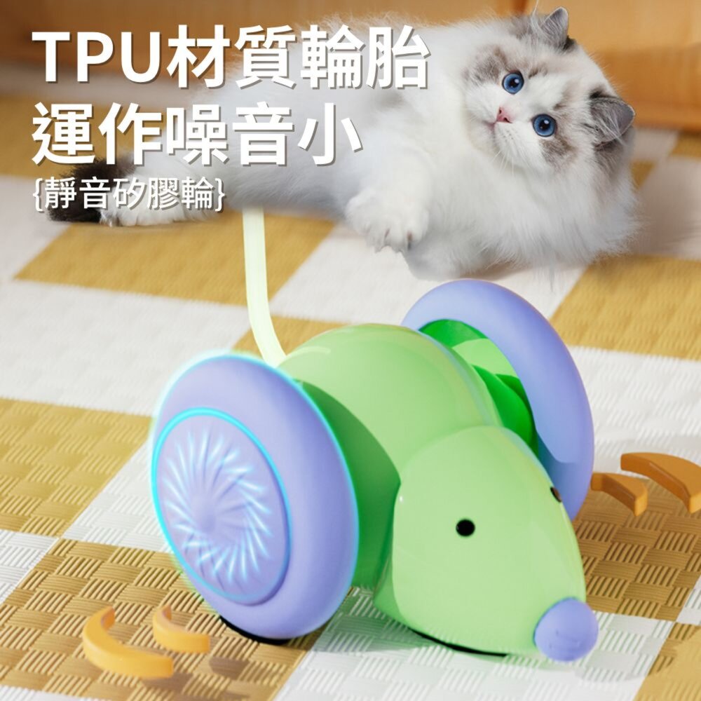 RFC電動貓玩具 老鼠跑跑車 逗貓神器 逗貓老鼠車 電動貓咪玩具 寵物玩具 貓玩具 仿真老鼠車毛掌櫃寵物店-圖片-8