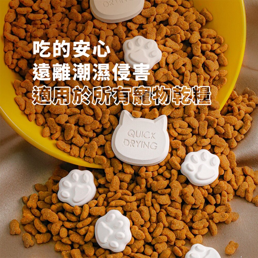 Diatom 硅藻土乾燥劑 食品級 貓狗糧 硅藻土乾燥劑 硅藻泥除潮劑條 除濕防潮毛掌櫃寵物店-圖片-3