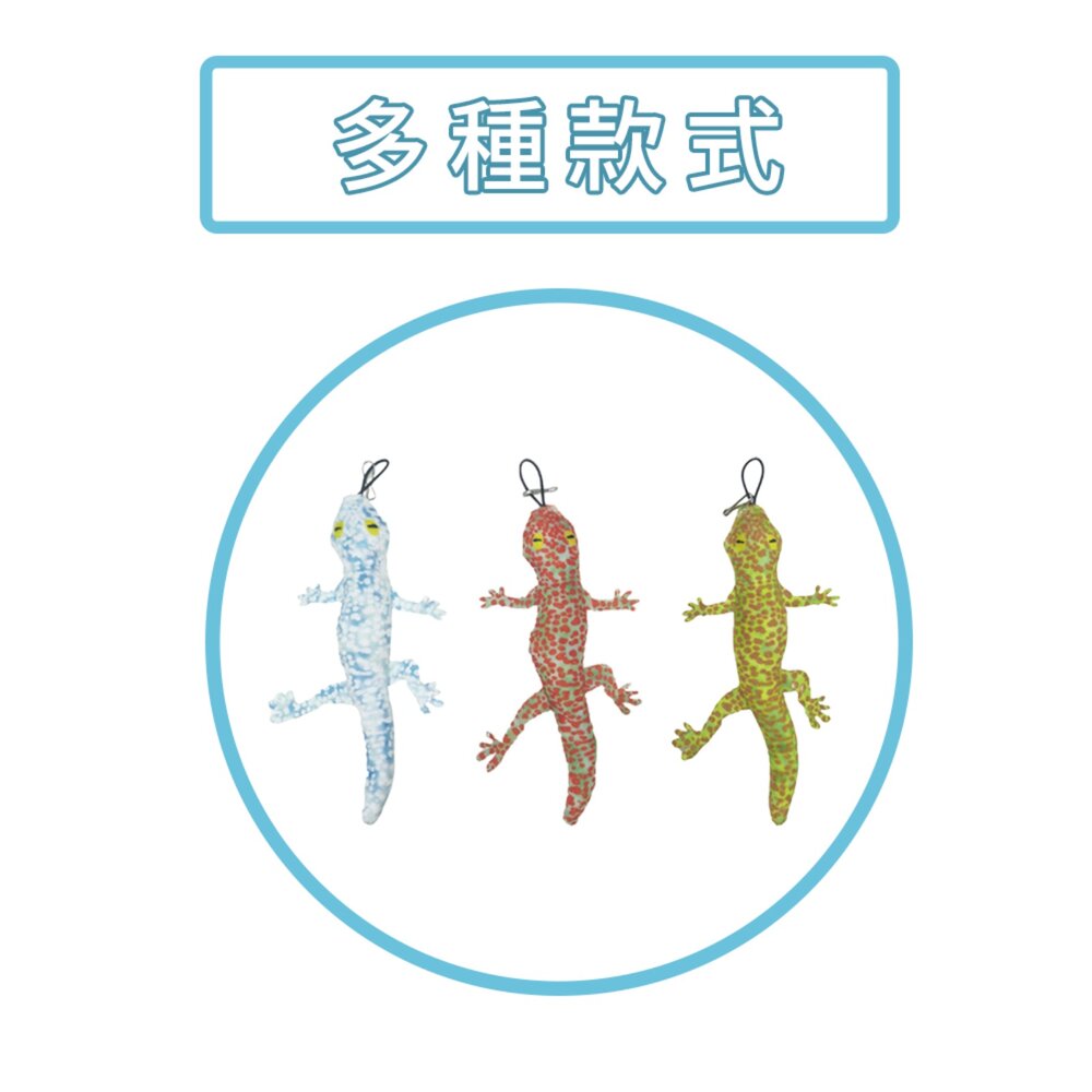 HF逗貓棒替換頭 仿真 蜥蜴替換頭 仿真 壁虎 貓咪 自嗨 解悶 逗貓棒 互動 耐咬貓 玩具毛掌櫃寵物店-圖片-4