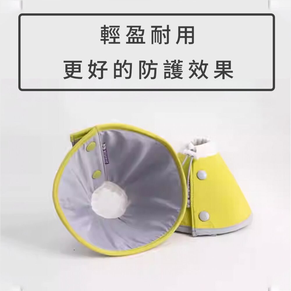 SHAME反光伊莉莎白圈 伊麗莎白圈 貓咪 防舔咬 頸圈 寵物 絕育 項圈 狗狗 術後 傷口 護理 項圈毛掌櫃寵物店-圖片-2