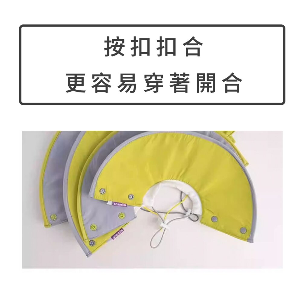 SHAME反光伊莉莎白圈 伊麗莎白圈 貓咪 防舔咬 頸圈 寵物 絕育 項圈 狗狗 術後 傷口 護理 項圈毛掌櫃寵物店-圖片-8